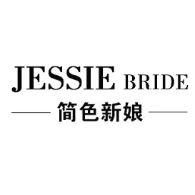 JESSIE簡色新娘品牌集合店