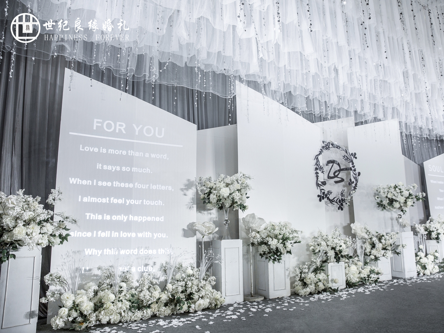 (世纪良缘婚礼）|高级大气大理石灰婚礼