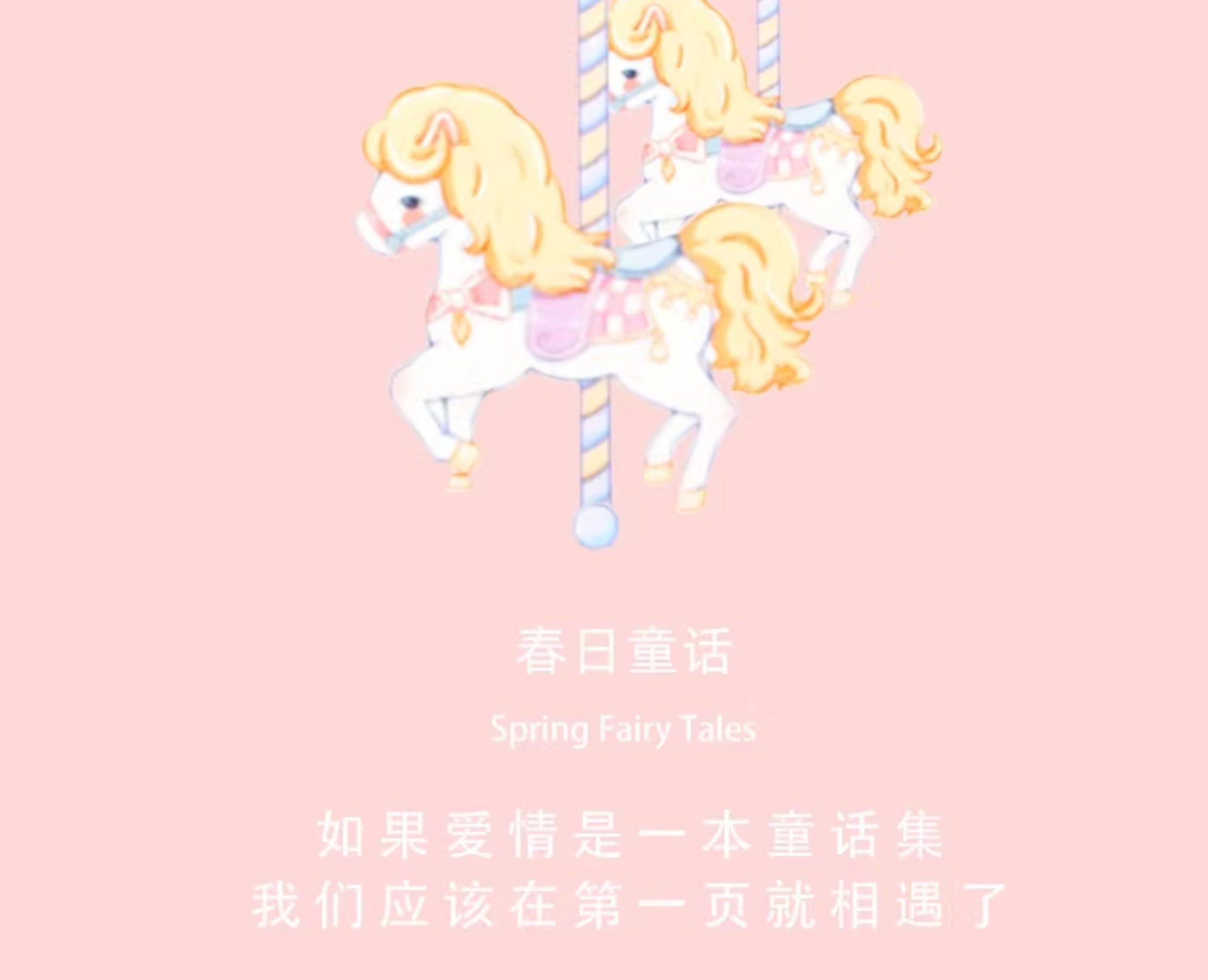 春日童话 喜糖+喜糖盒 套餐成品包好发货【备注糖盒颜色】【不支持退换】