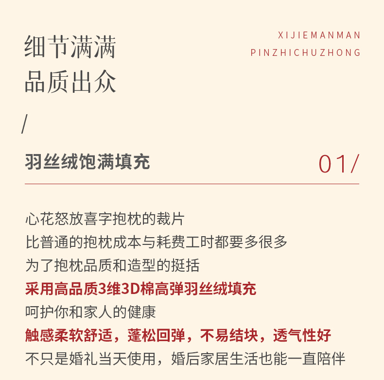 【熱銷爆款】「雙喜」抱枕結(jié)婚一對婚禮新款婚房壓床娃娃