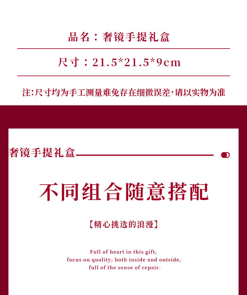 奢镜系列送礼成品小众高级轻奢伴手礼
