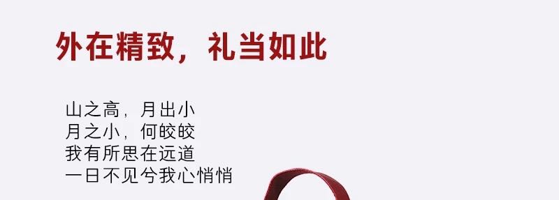 花繁春序系列 送宾客成品套餐