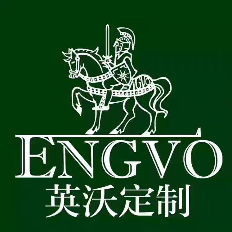 英沃定制ENGVO西服礼服定制