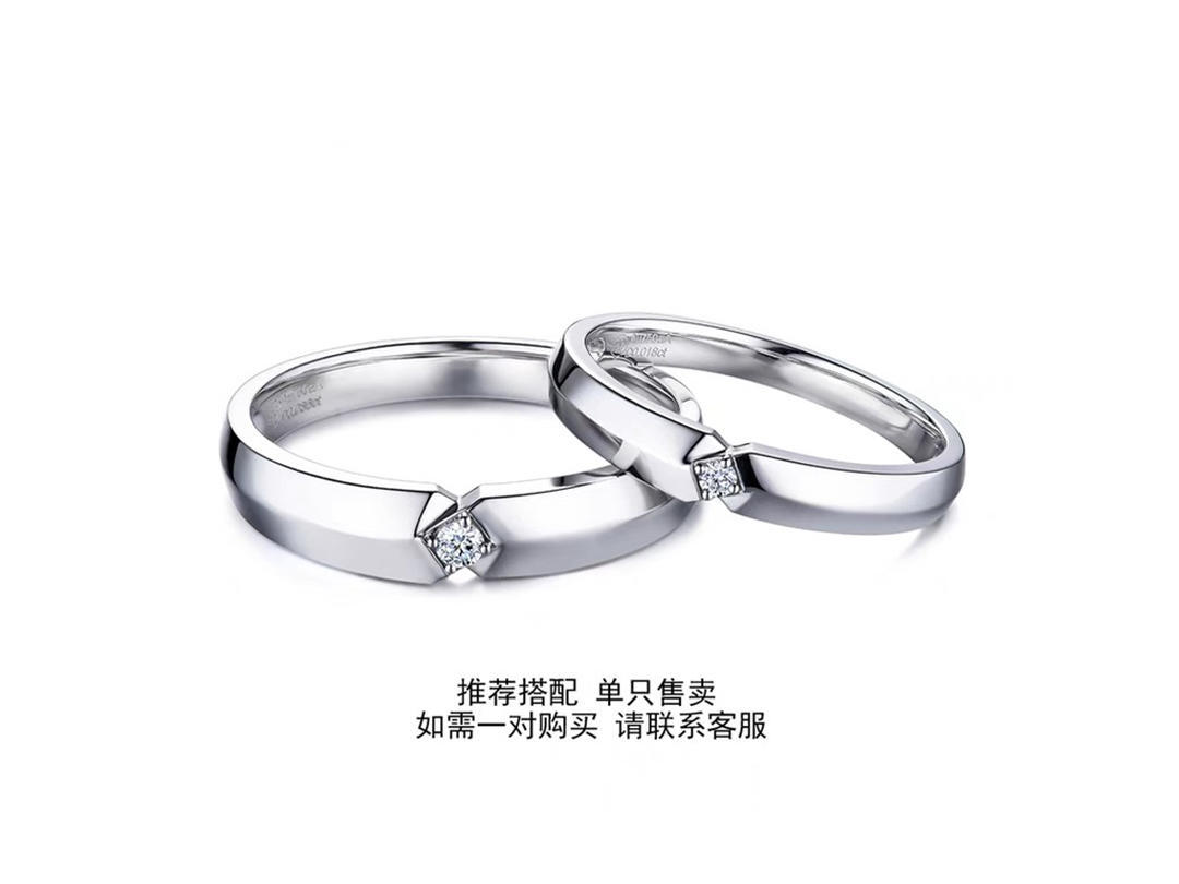 六福珠宝婚嫁系列「一见倾心」18K金钻石对戒女款