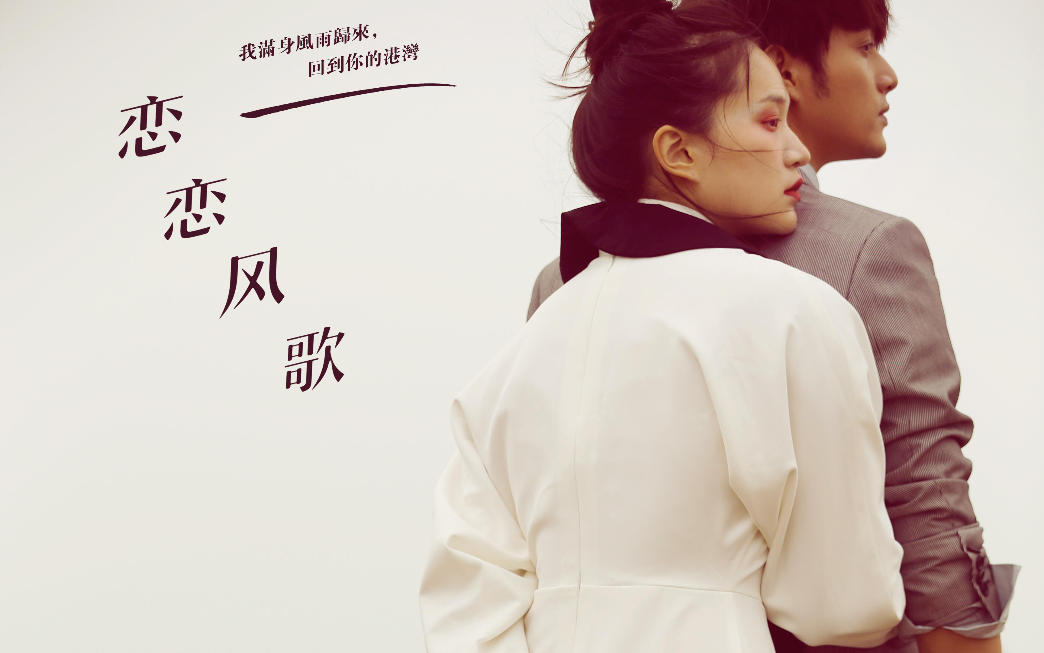 日照海景经典特惠套系婚礼纪专享赠+送海鲜大餐