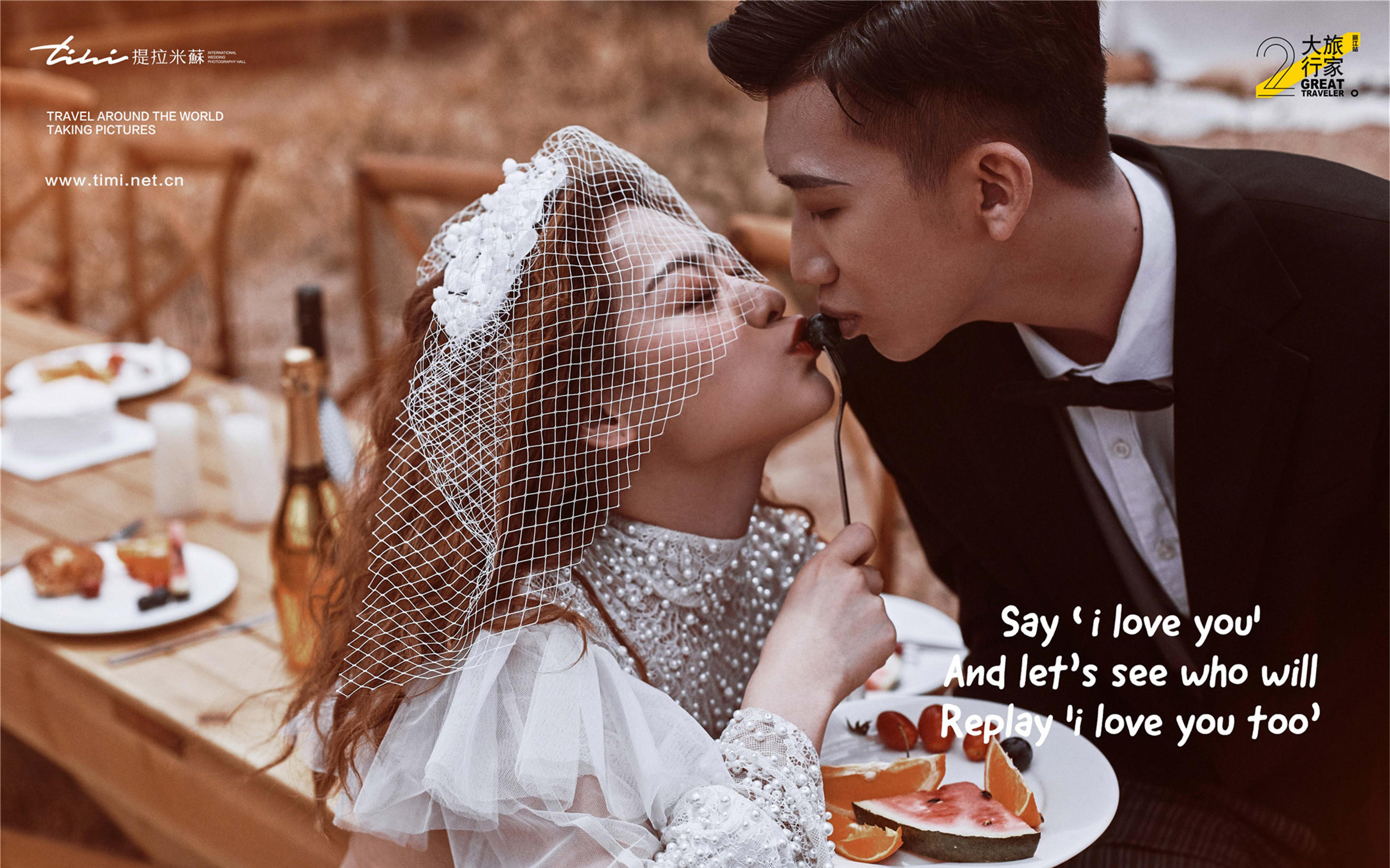 提拉米苏环球旅拍【丽江站】Siri小主