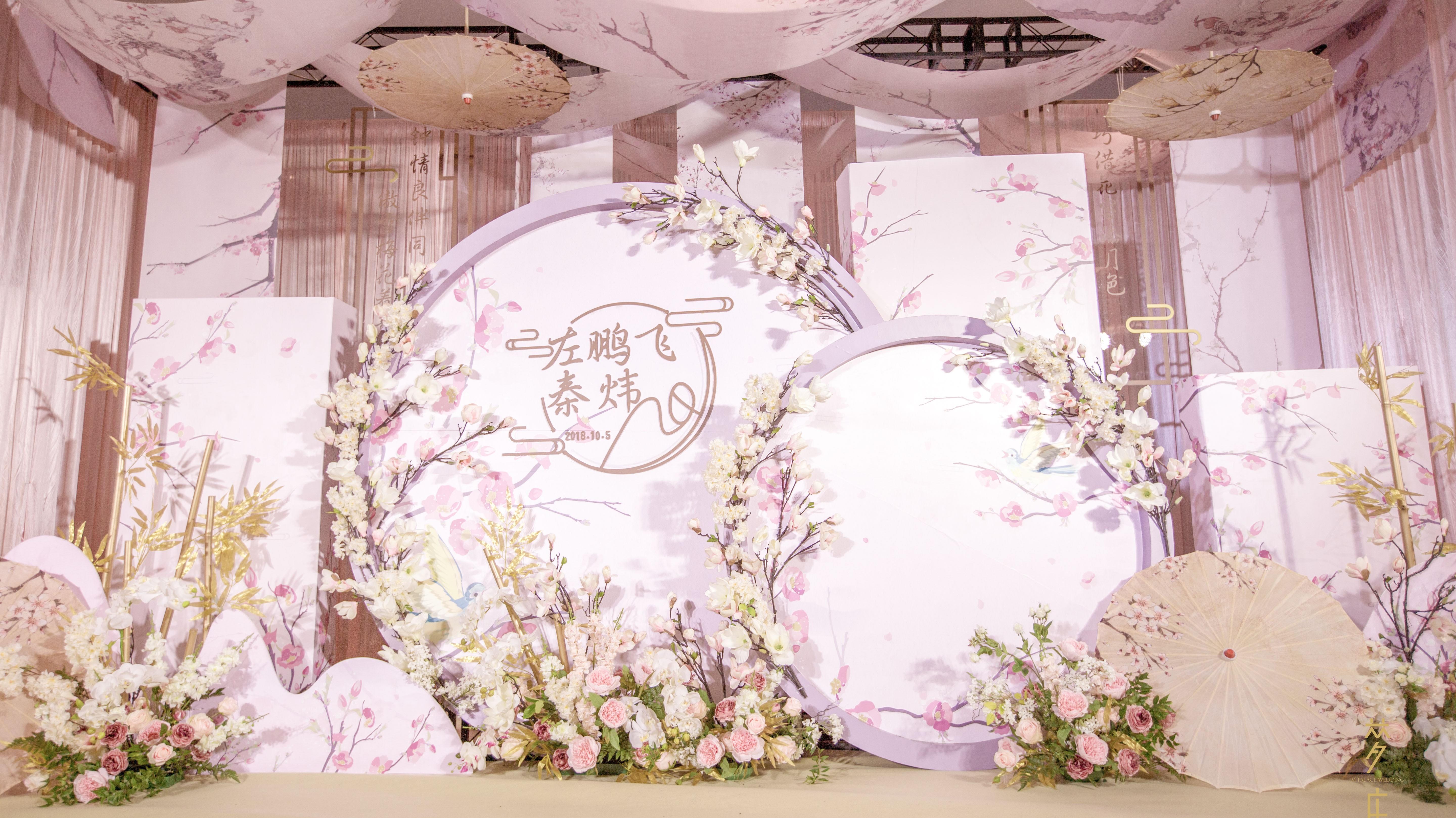 梦庄婚礼——清新优雅的中式之美送首席四大