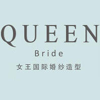 女王国际婚纱造型