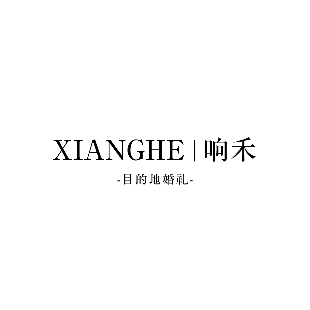 响禾映像