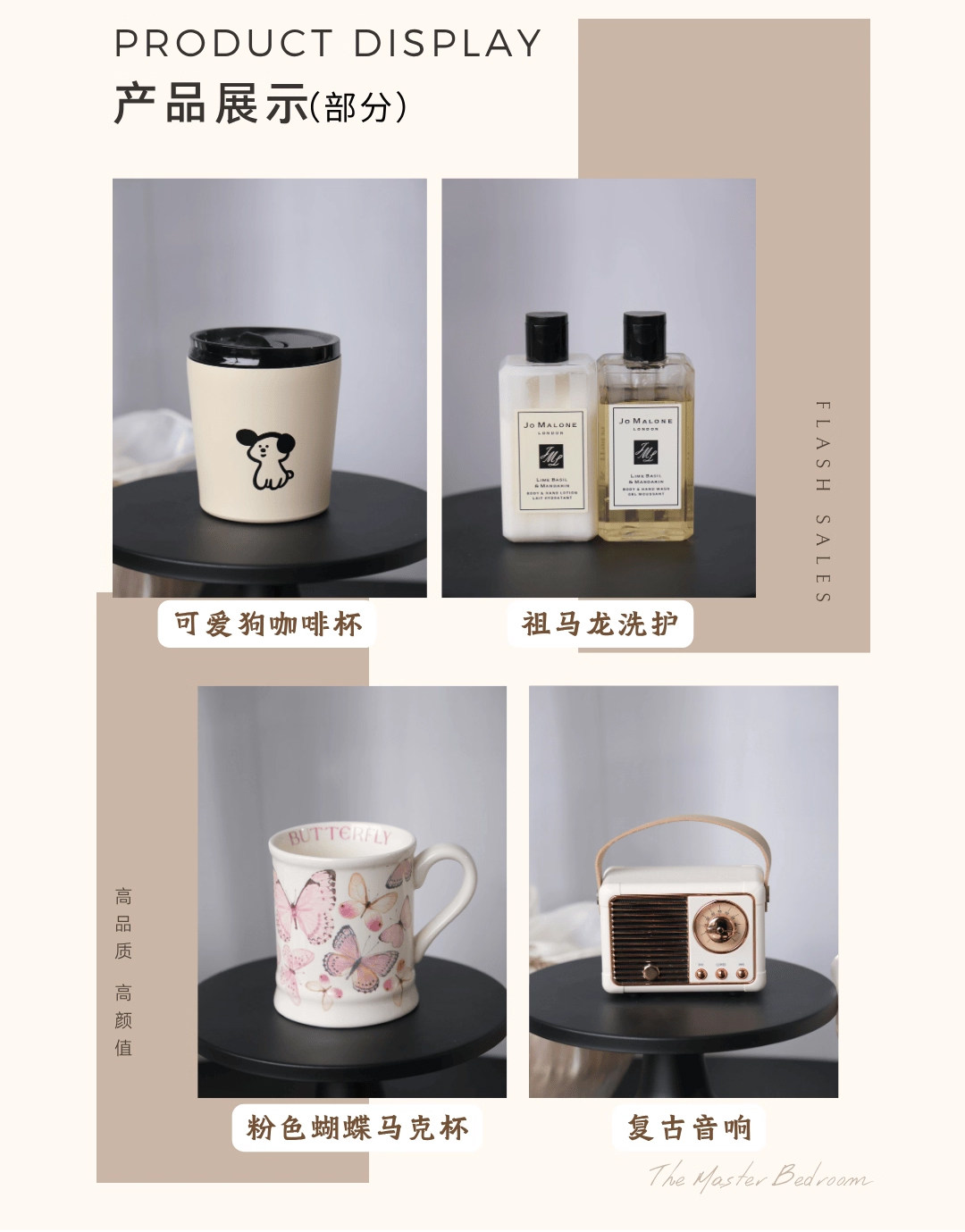 夏野-鹤舞梅间 结婚伴手礼伴娘粉色高档送宾客伴郎回礼闺蜜礼盒S2399