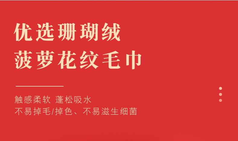 【量大价格可谈】【2条装】囍字绑卡毛巾35*75