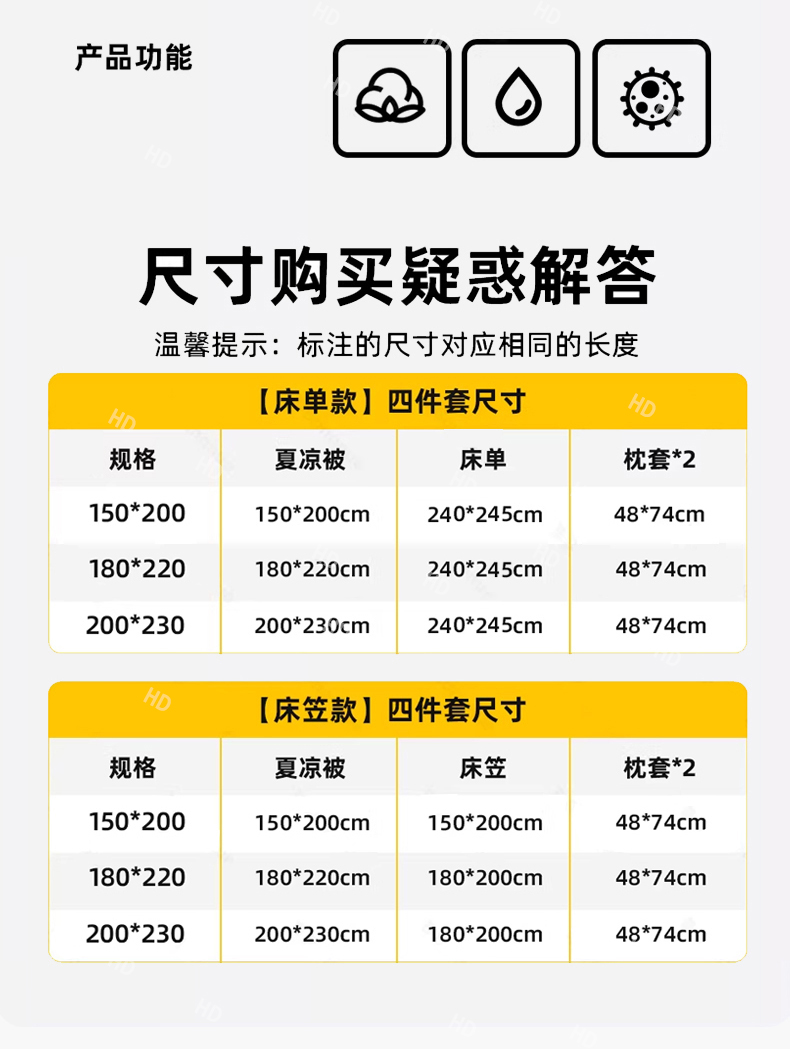 雪花系列冰丝夏被被子被芯夏凉被空调被