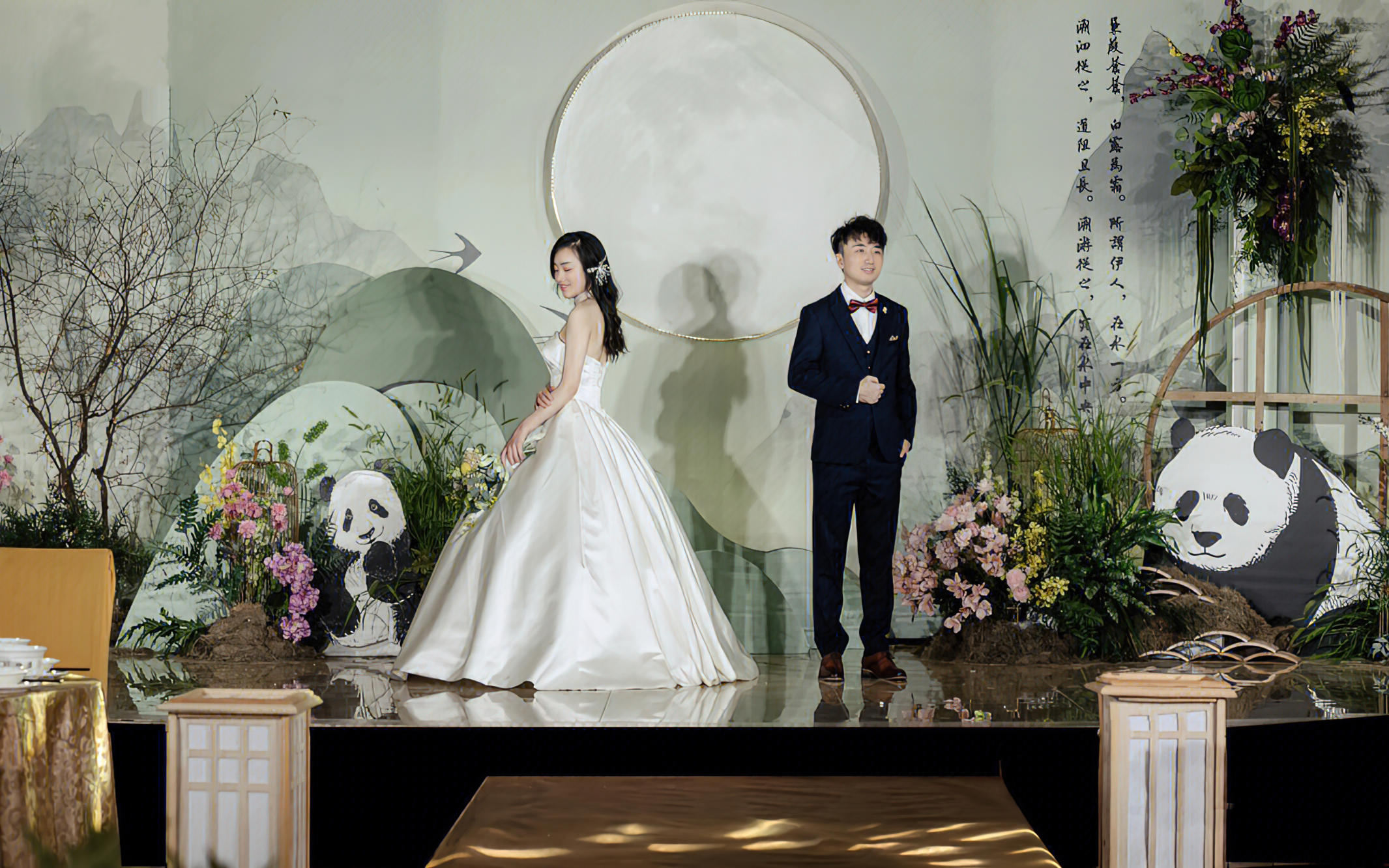【爱尚婚礼专享】新中式婚礼