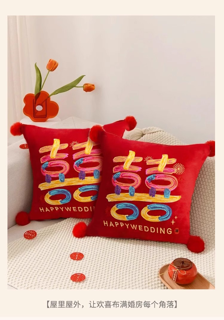 【一對】結(jié)婚抱枕喜慶紅色壓床