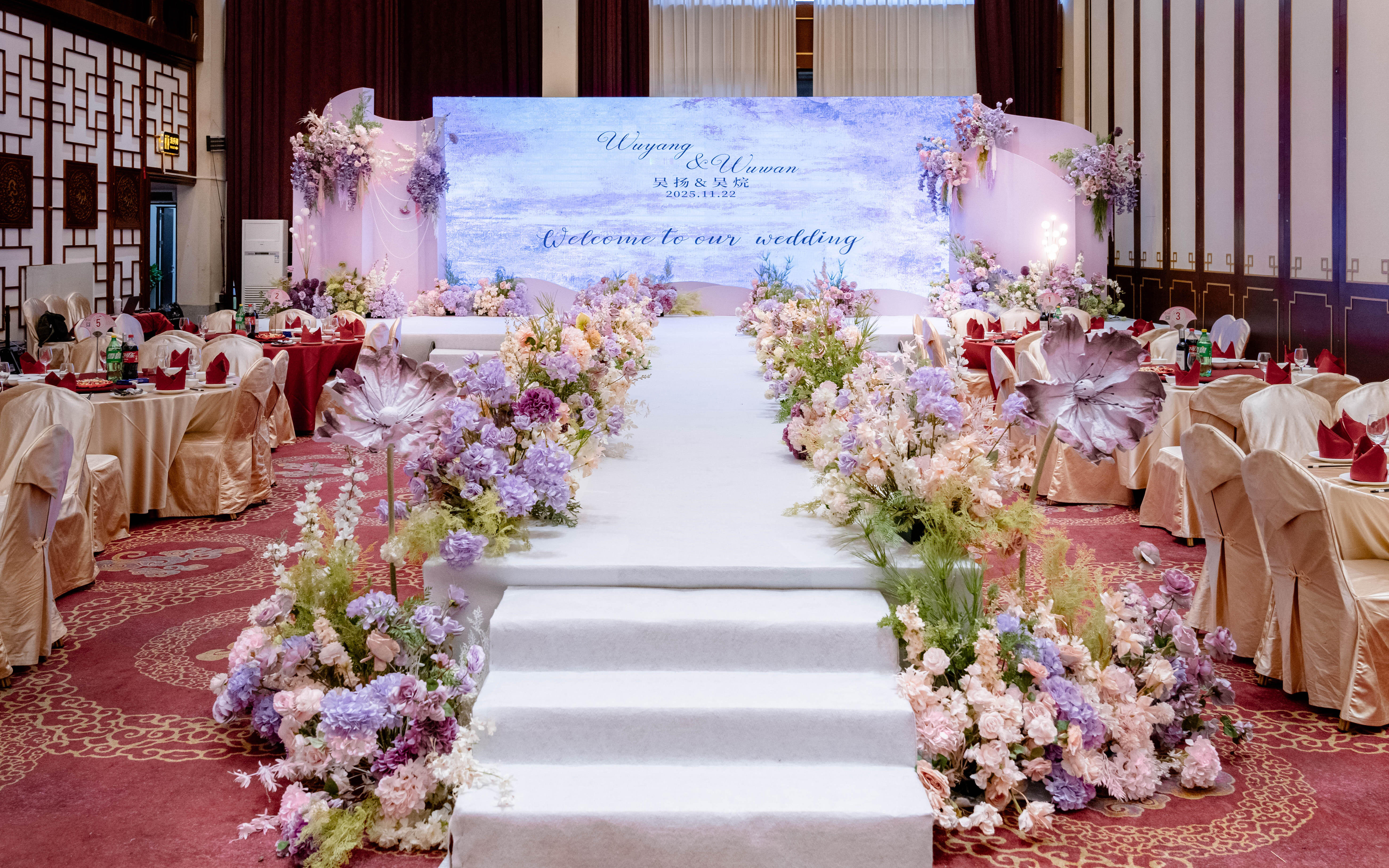 浪漫婚禮定制-粉紫色簡約