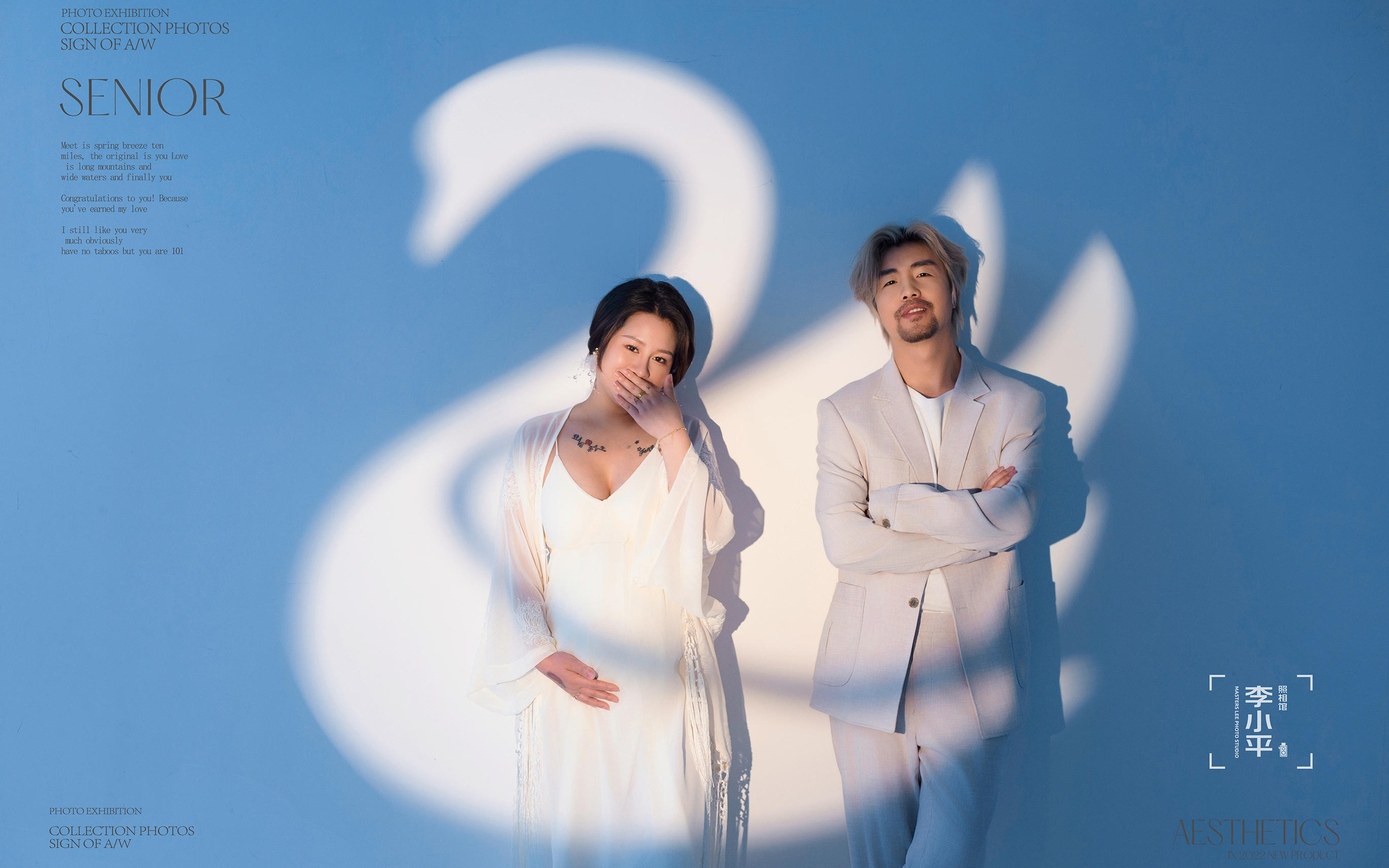 HS 6月客片