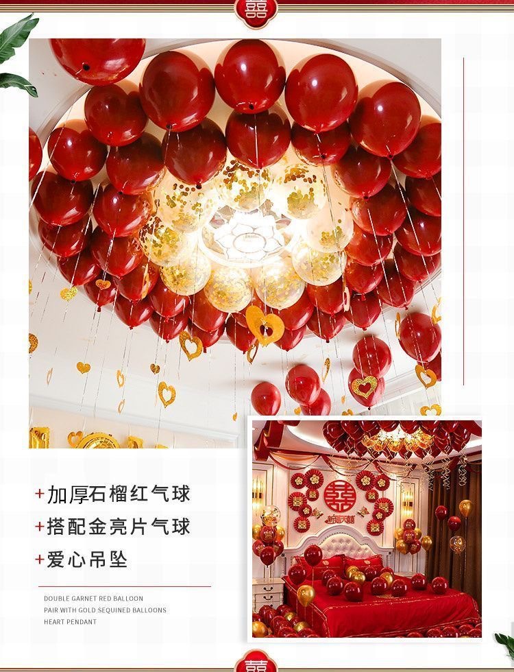 締結(jié)良緣婚房布置氣球拉花套裝