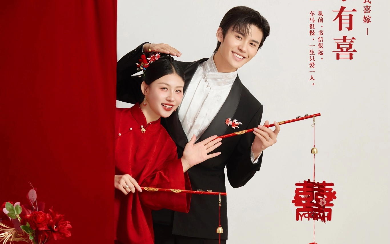 🏮新中式婚照｜国潮才是顶流浪漫