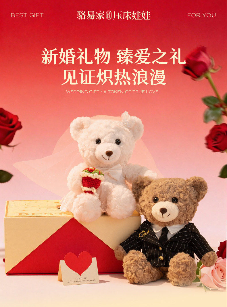 駱易家新婚壓床娃娃結婚禮物送新人閨蜜訂婚公仔禮品玩偶一對喜娃