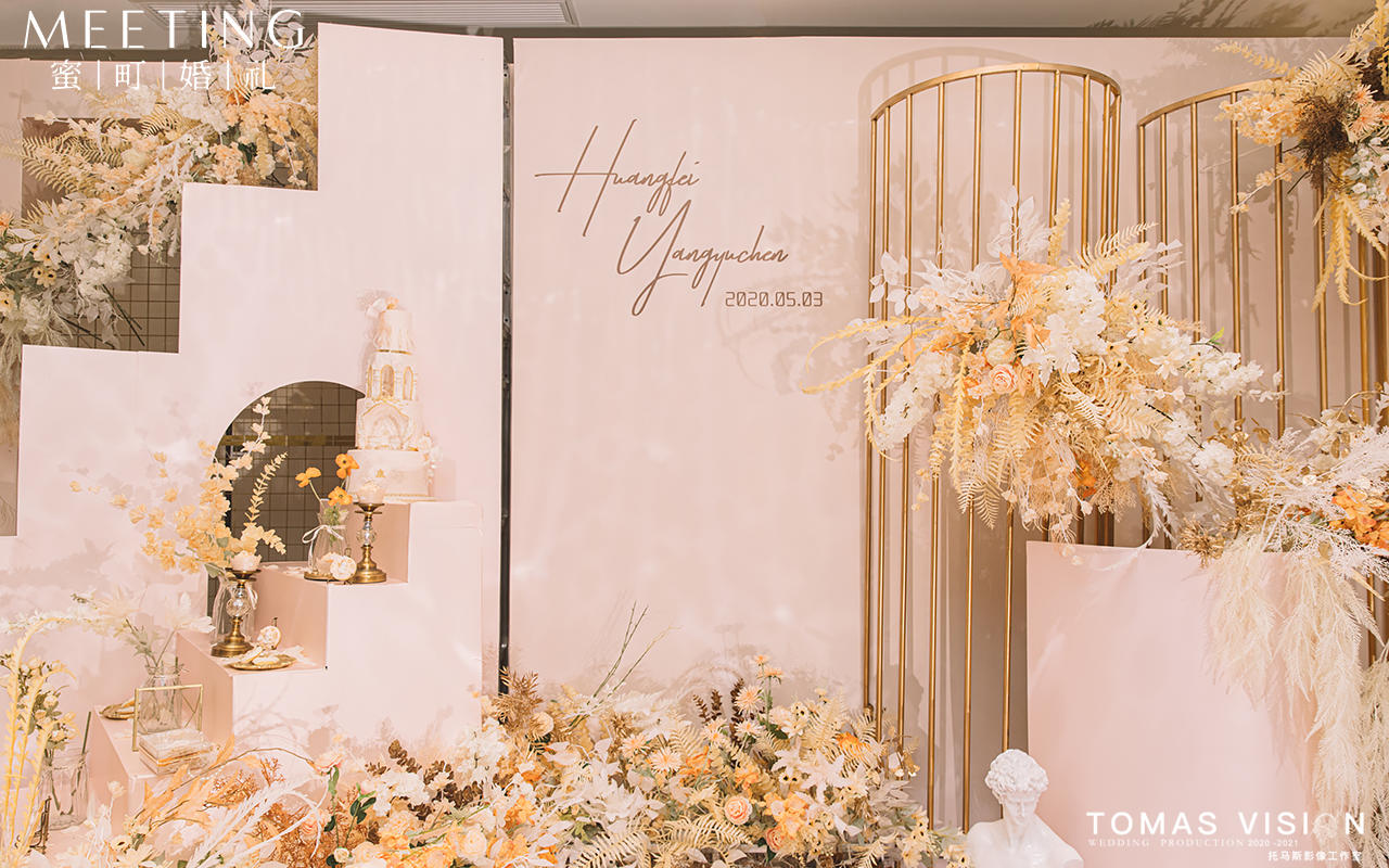 〖简约香槟色〗ins风现代婚礼