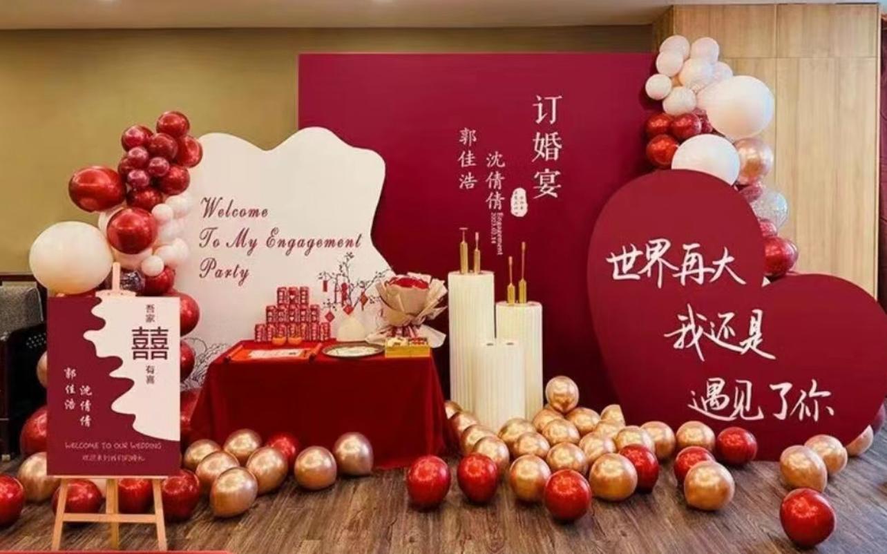【流行风向标】求婚订婚小布置