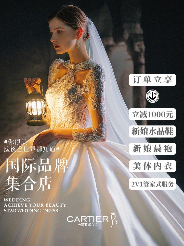 【卡蒂亚•婚纱】圆领优雅女神款