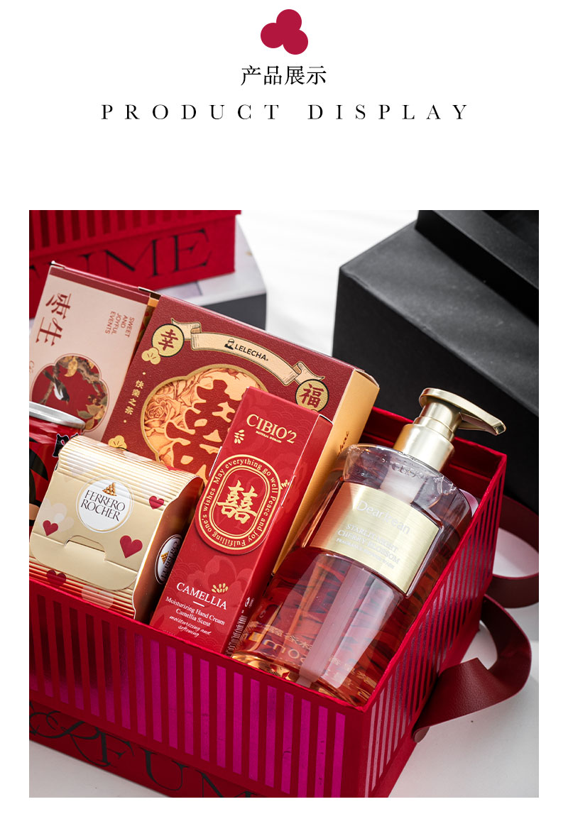 鎏金系列成品伴手礼套装