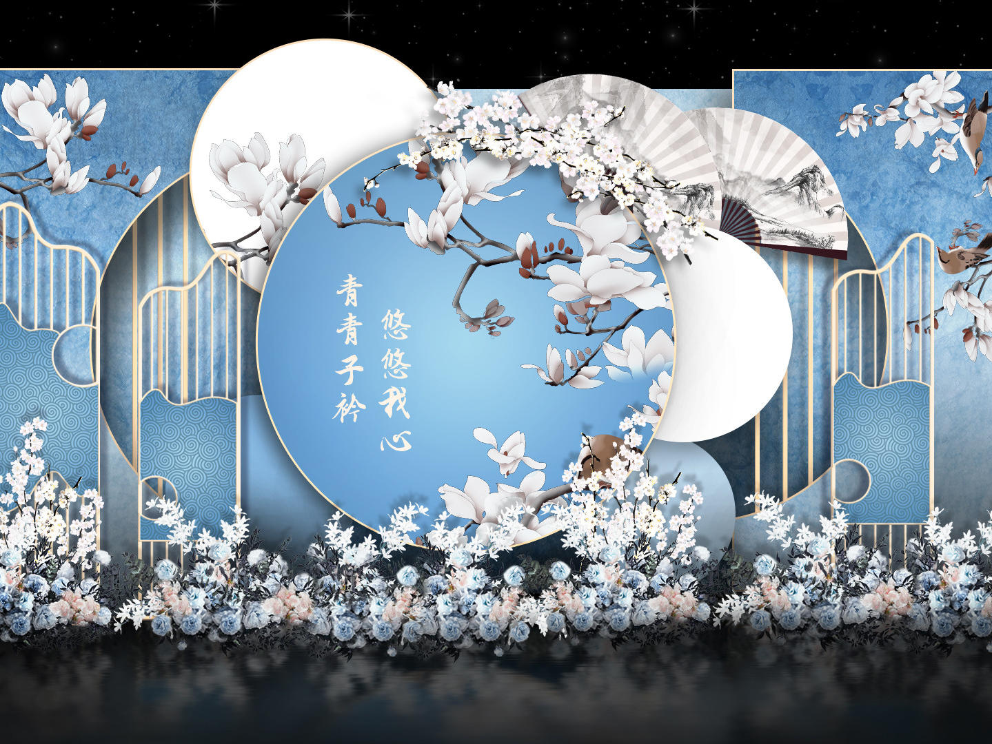 新中式婚礼  主题婚礼套餐