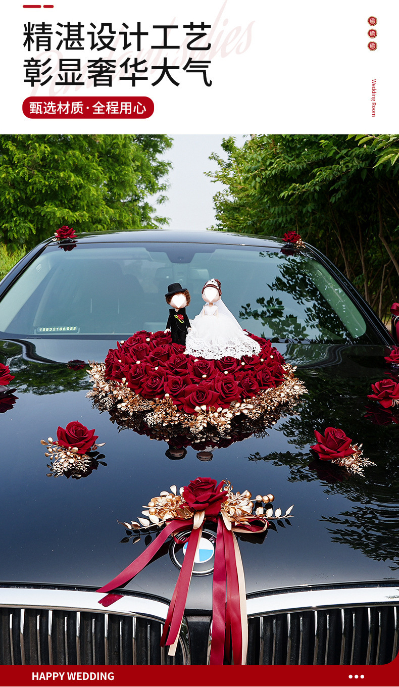 婚车装饰车头花迎亲花车结婚车队