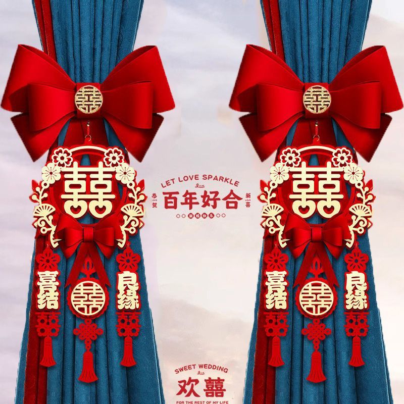 结婚窗帘绑带蝴蝶结