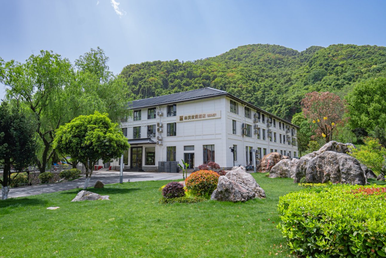 杭州森灵度假酒店