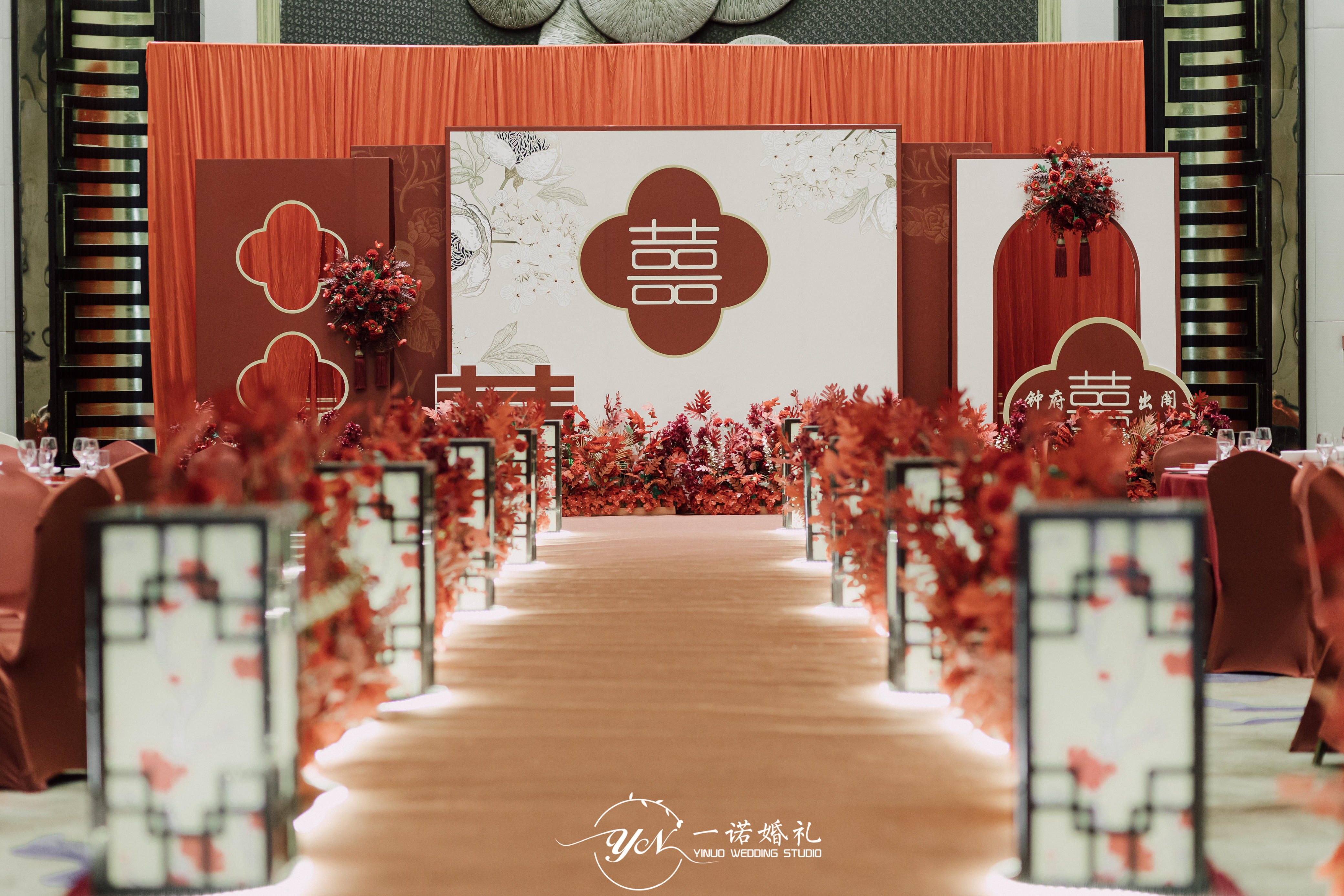 「一诺婚礼」新中式婚礼