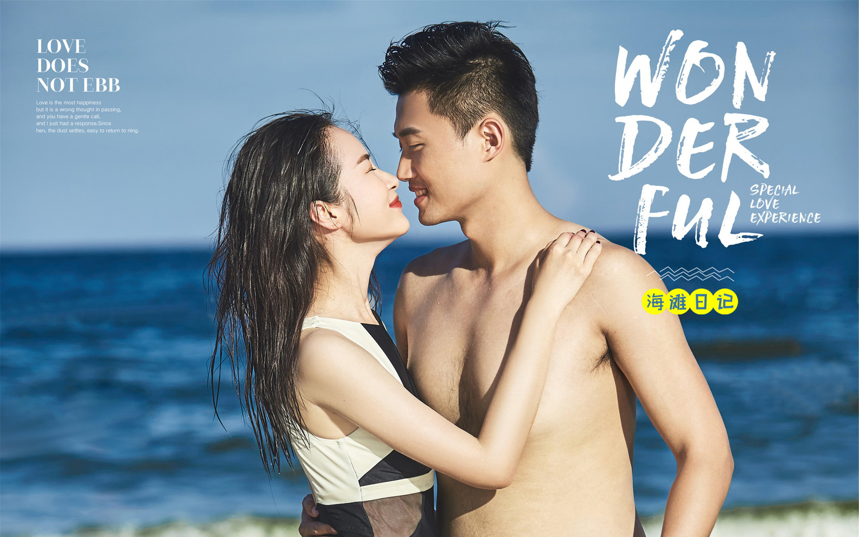 三亞3天2晚溫馨+12服12造+鳳凰島外景基地