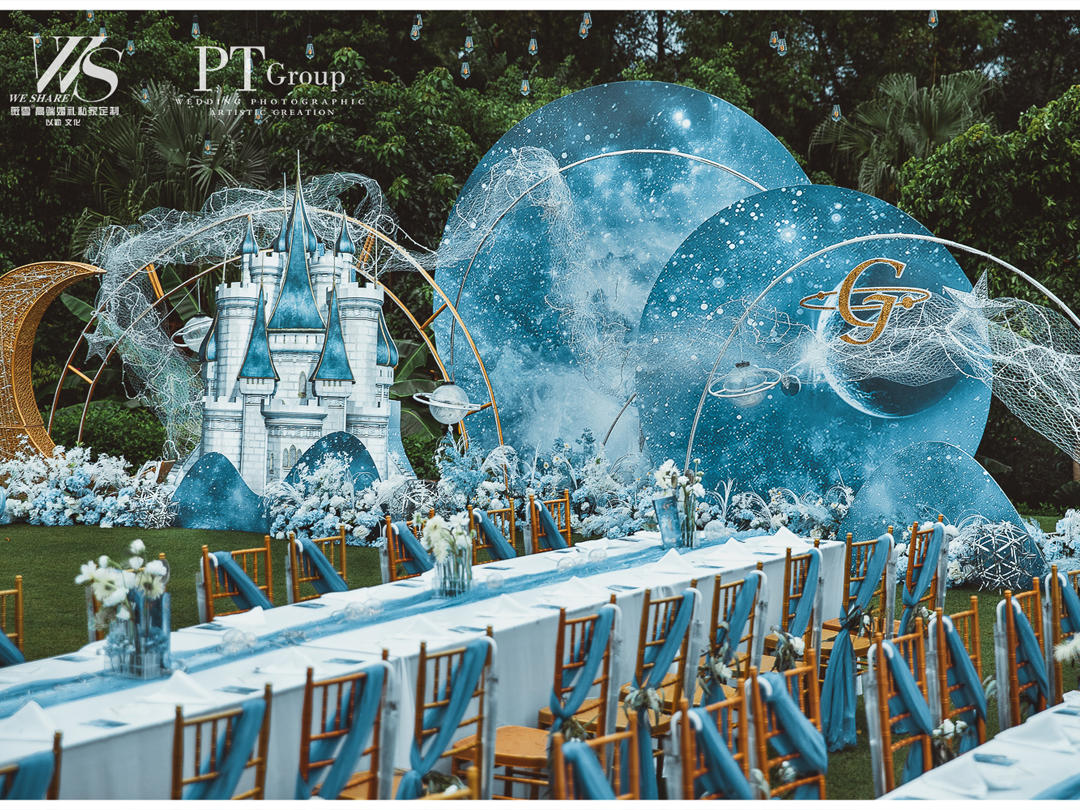 【薇雪婚礼】户外浪漫星空主题婚礼party