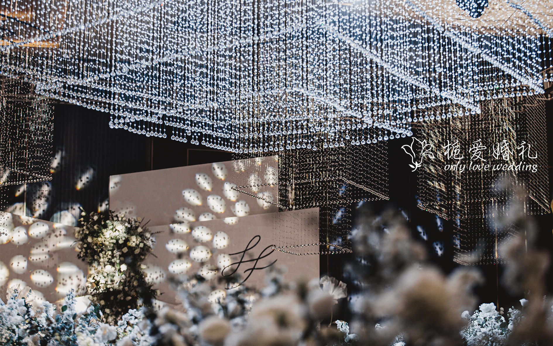 奢华吊顶婚礼-很高兴遇见你+八大金刚