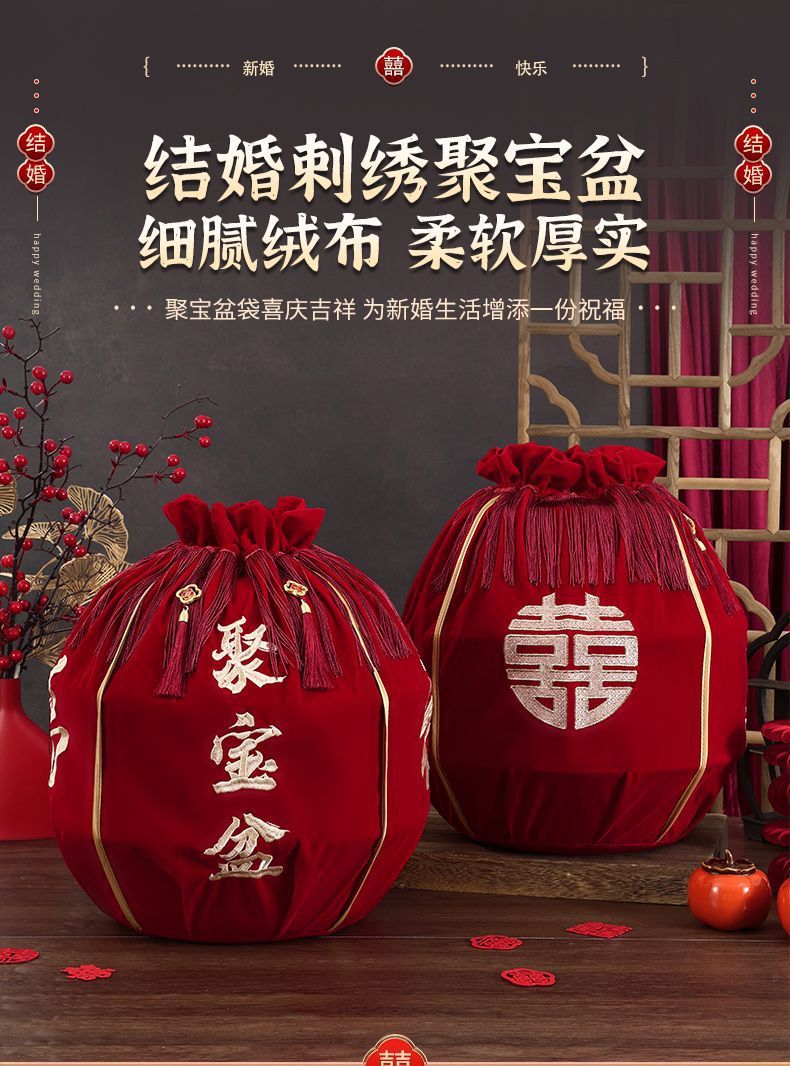 結(jié)婚包袱皮刺繡束口福袋女方陪嫁聚寶盆抽拉包裹紅布婚慶用品大全