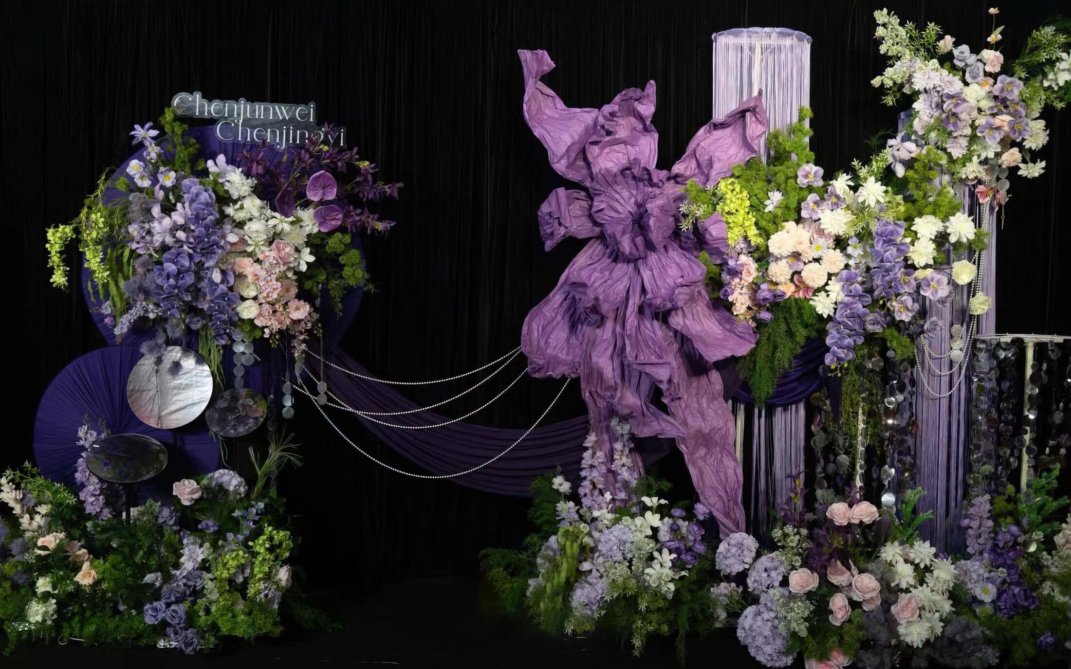 【夢幻婚慶禮儀策劃】紫色系布幔紙藝韓系婚禮