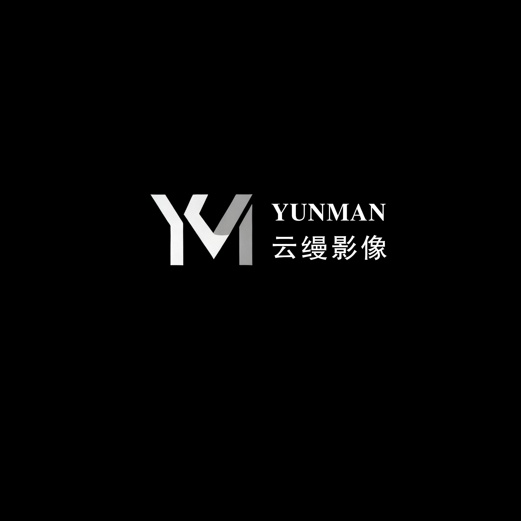 咸陽云縵影像婚紗攝影