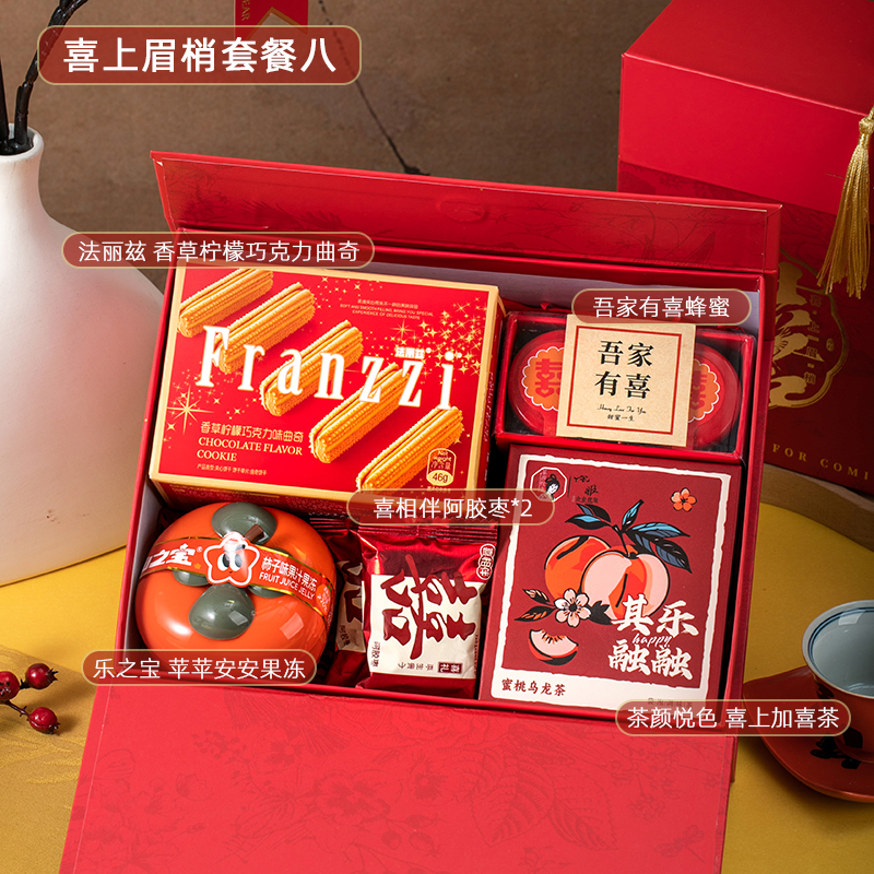 喜上眉梢成品伴手礼套餐