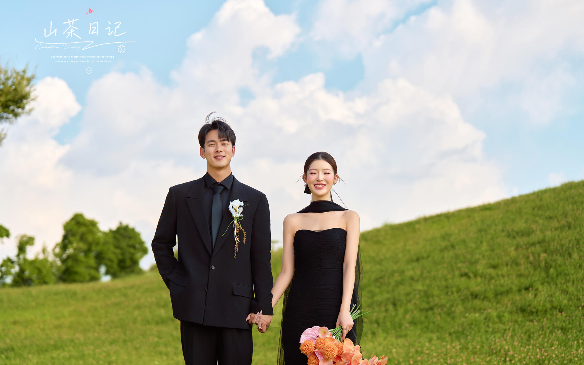 【山茶日记】韩式黑色轻纱草坪婚纱照