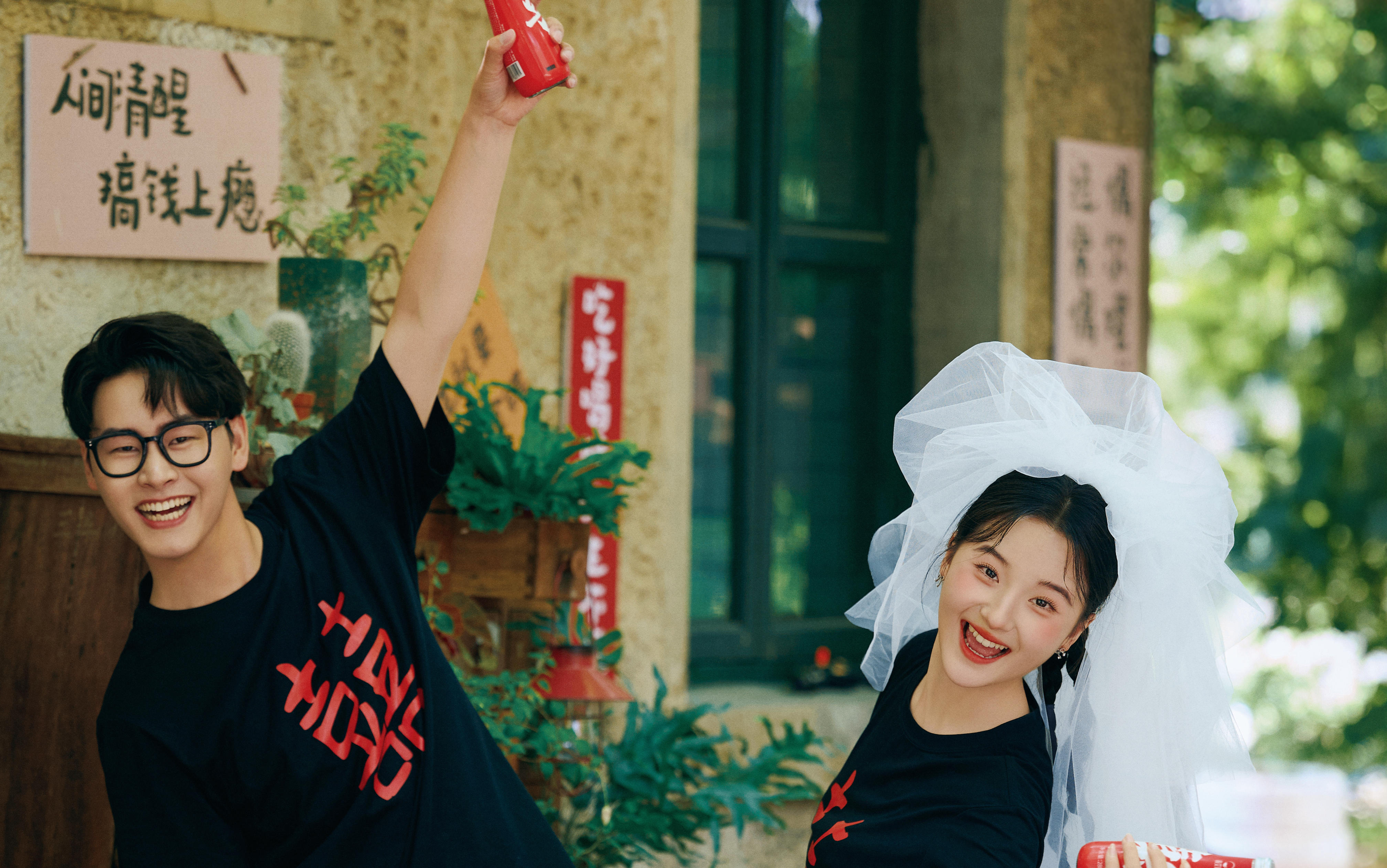 《喜糖逗趣》喜嫁风街拍婚纱照