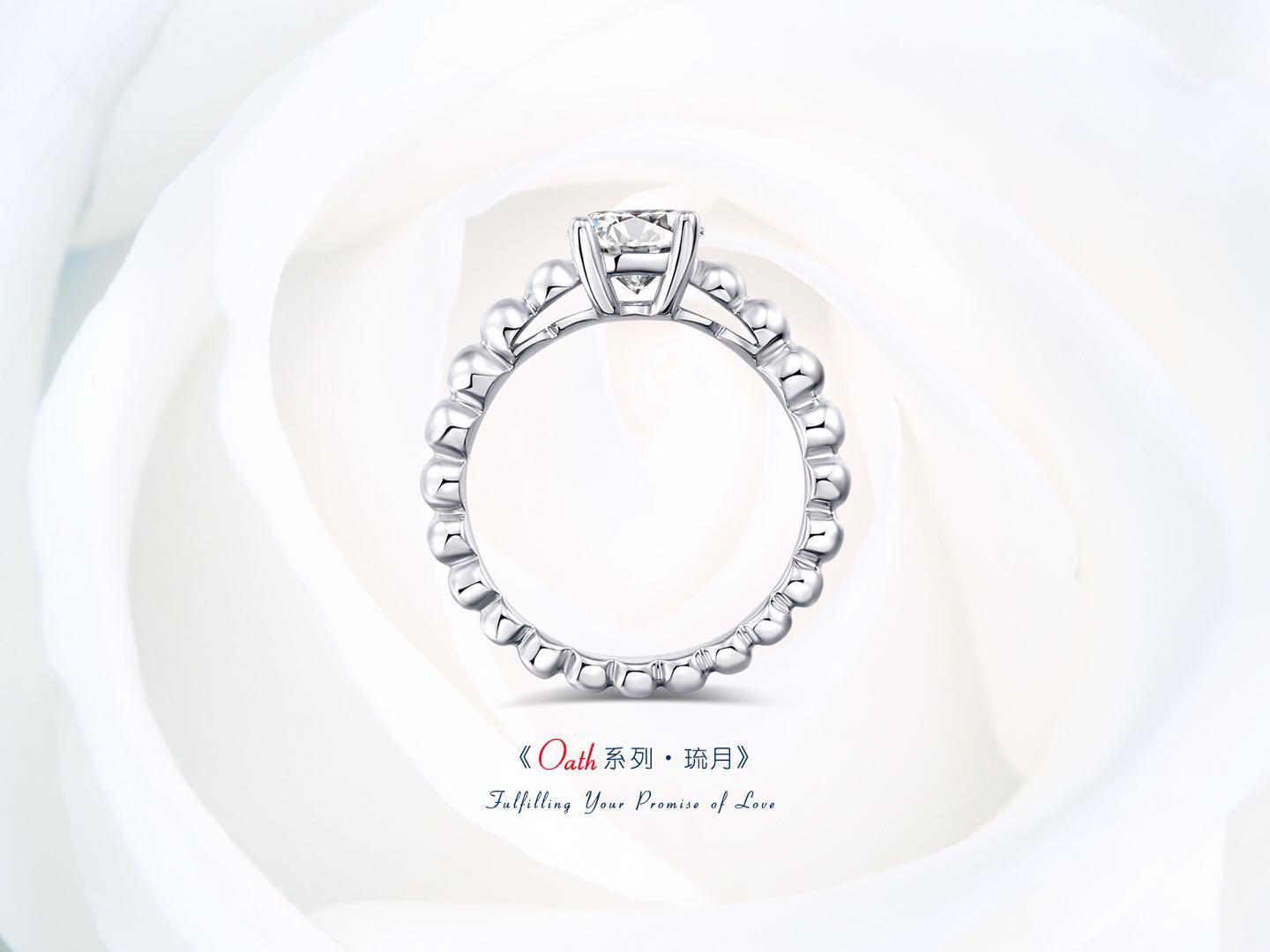 烟台 万达广场 钻戒 婚戒 项链 耳饰 定制 