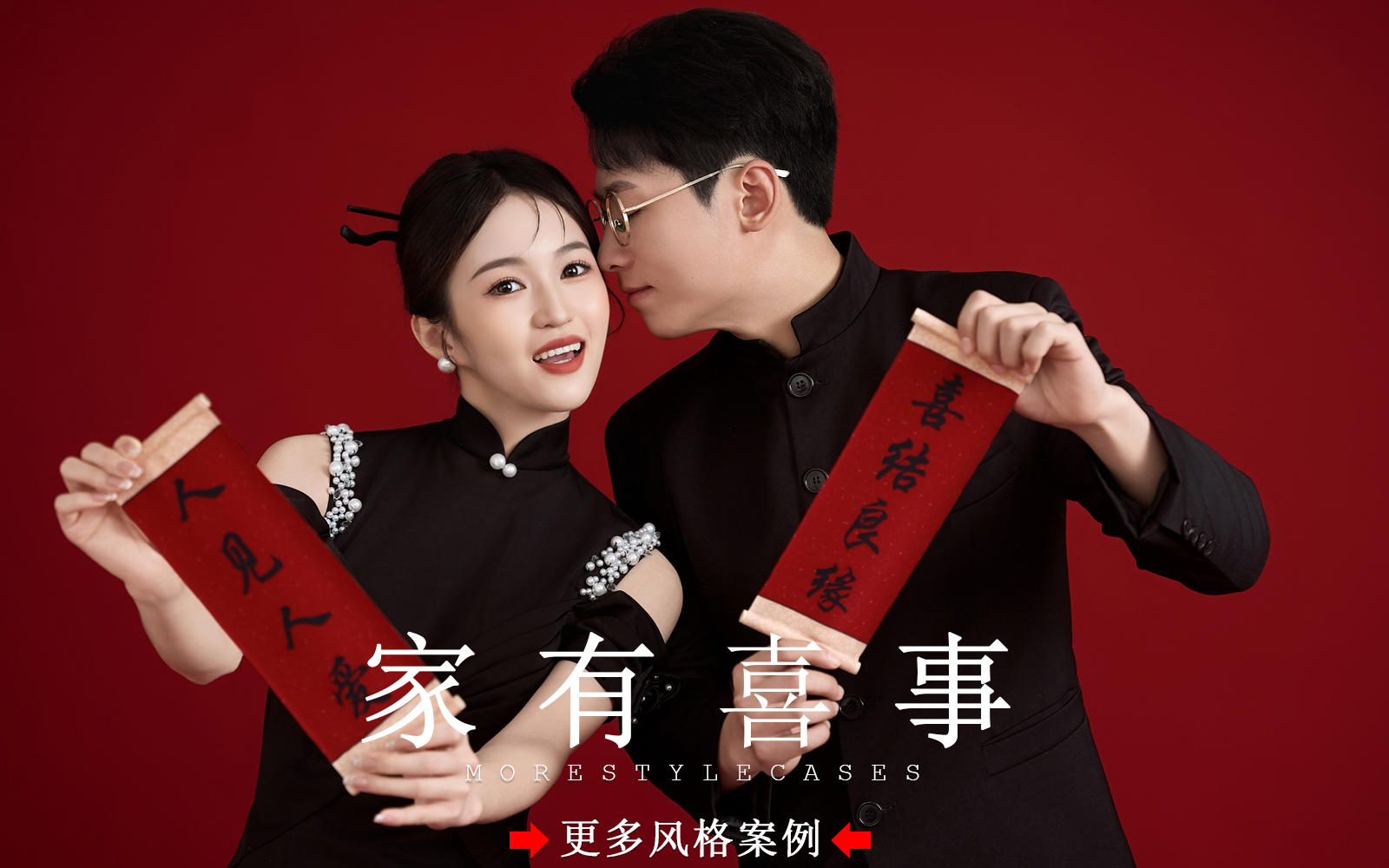 【皇后视觉】东方美学丨端庄大气新国风真的爱了~ 