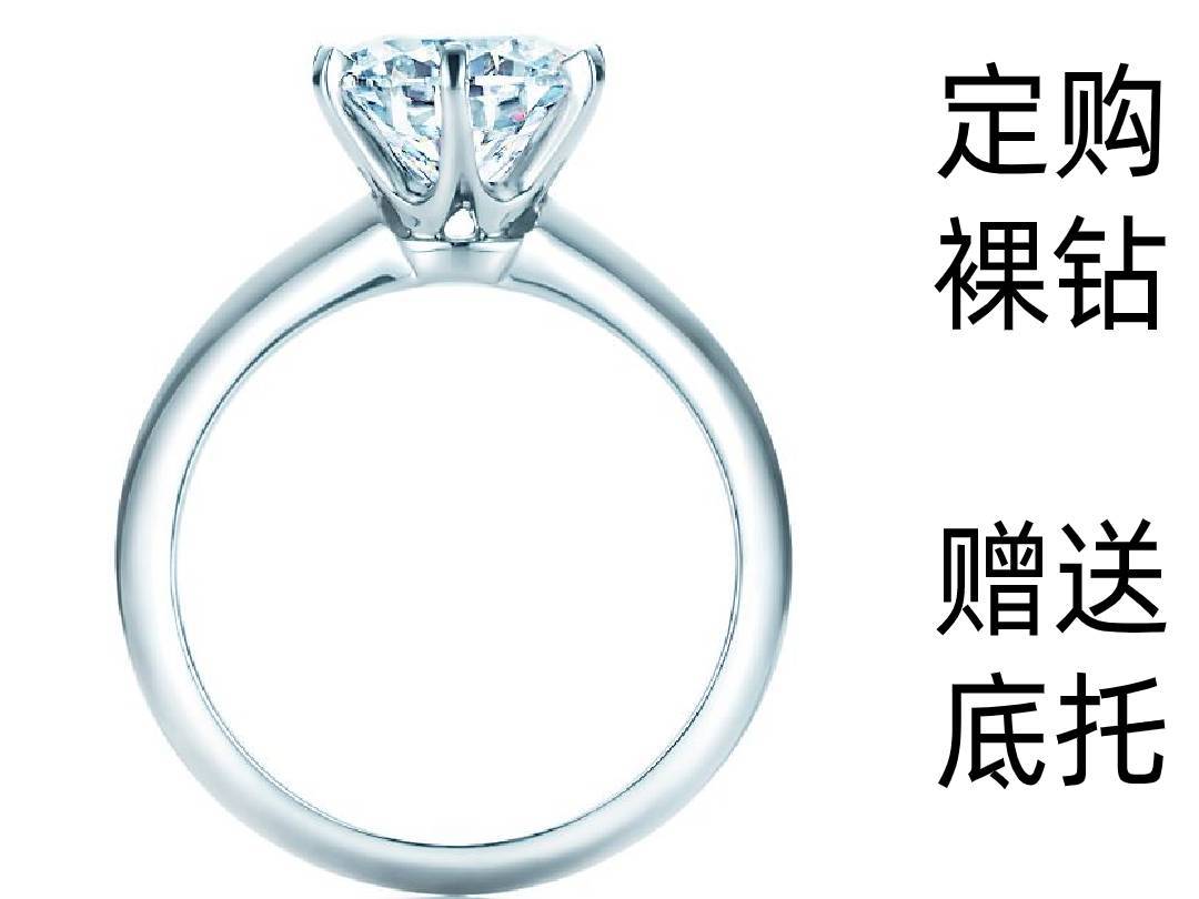 一克拉钻石 F  VS2 3EX 无荧光