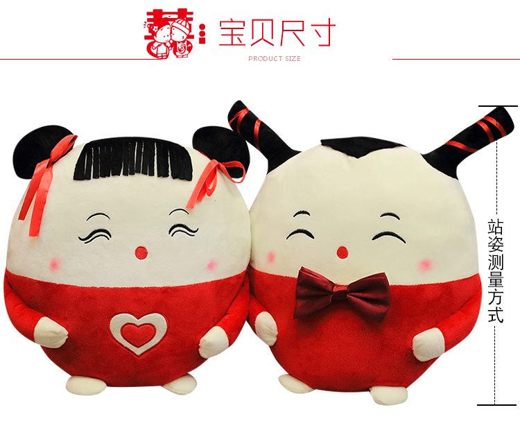 婚庆压床娃娃一对领结款陪嫁婚房布置