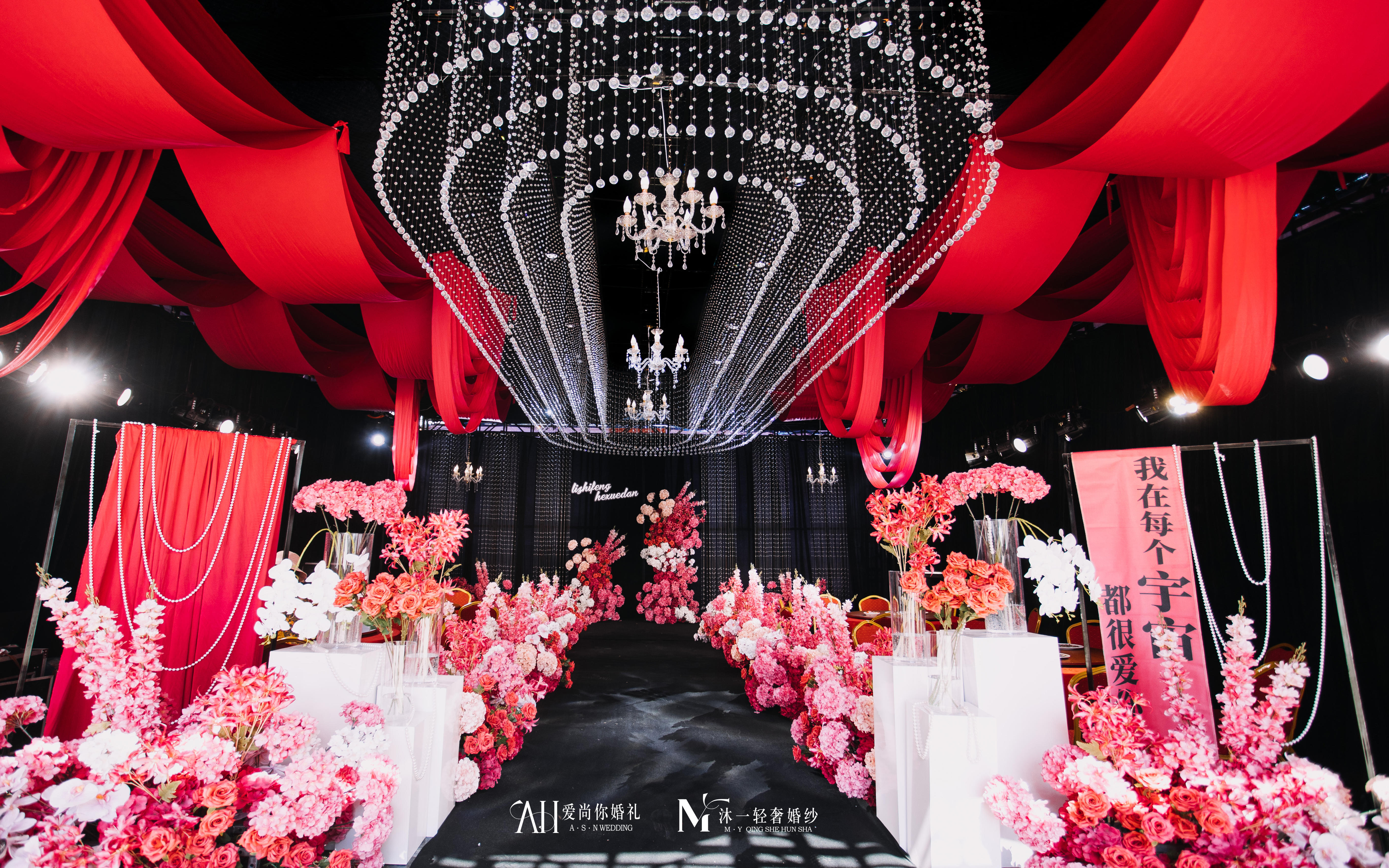 农村篷房水晶婚礼