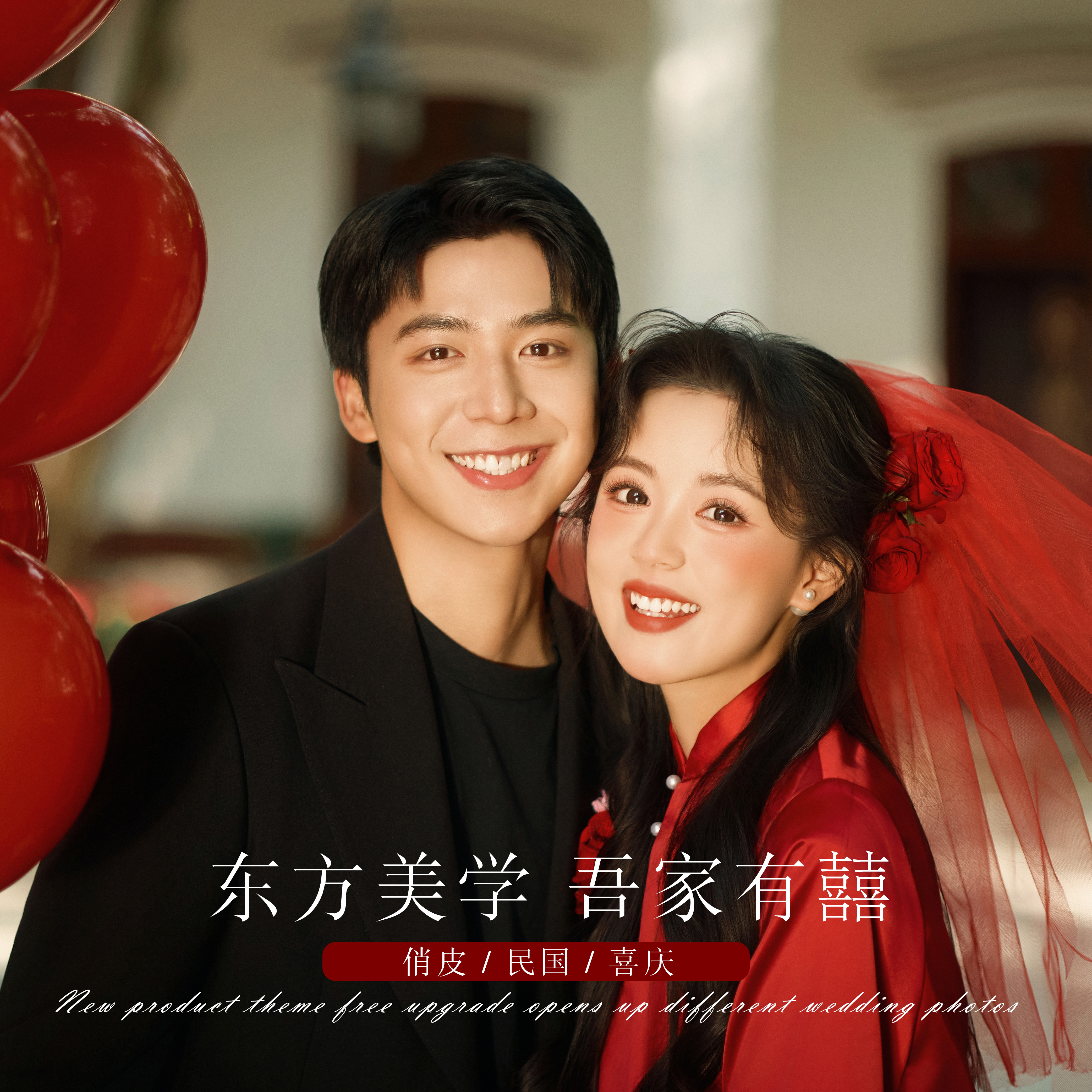强烈安利•女神必拍婚纱照套餐