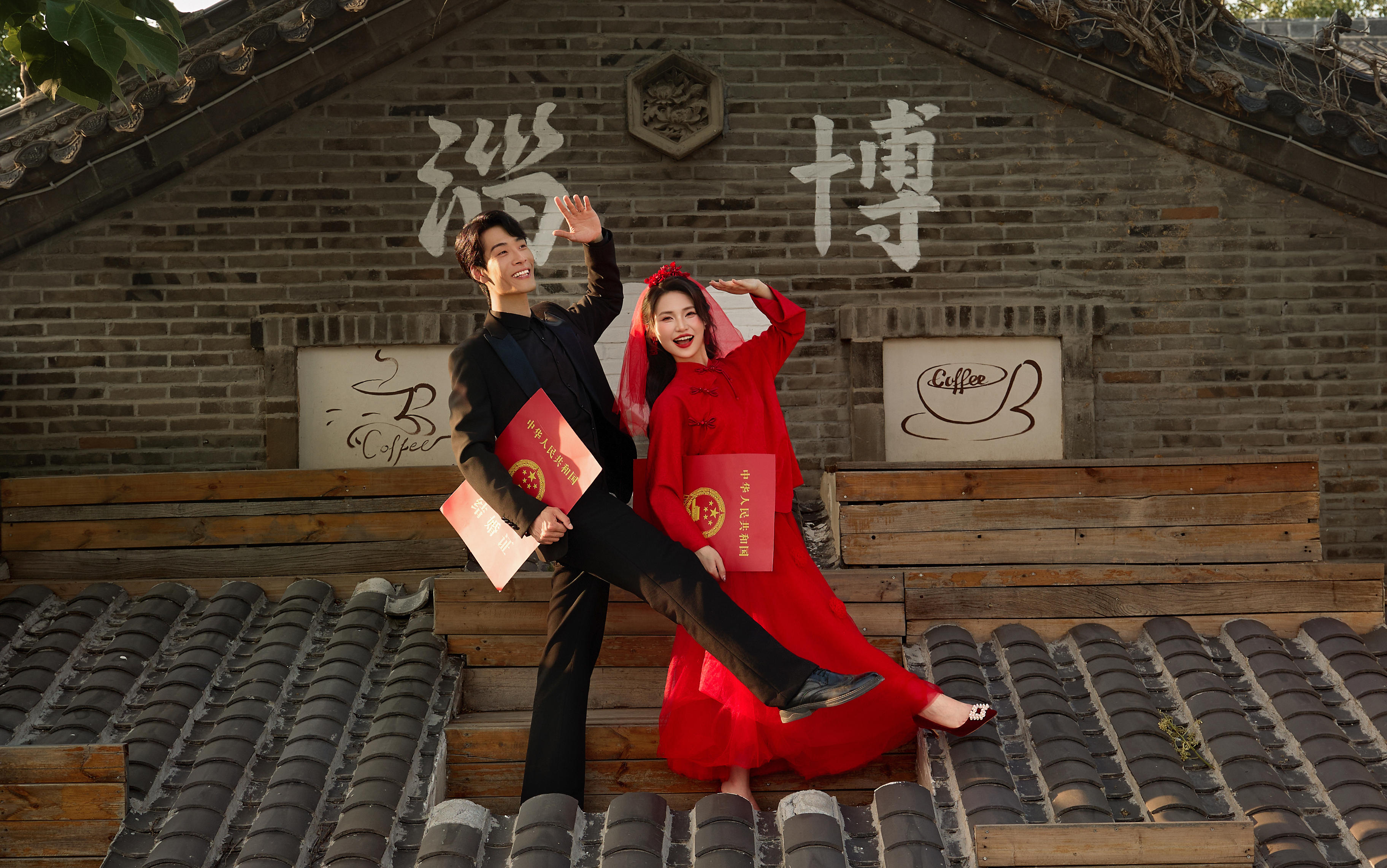 北岸秘境大婚
