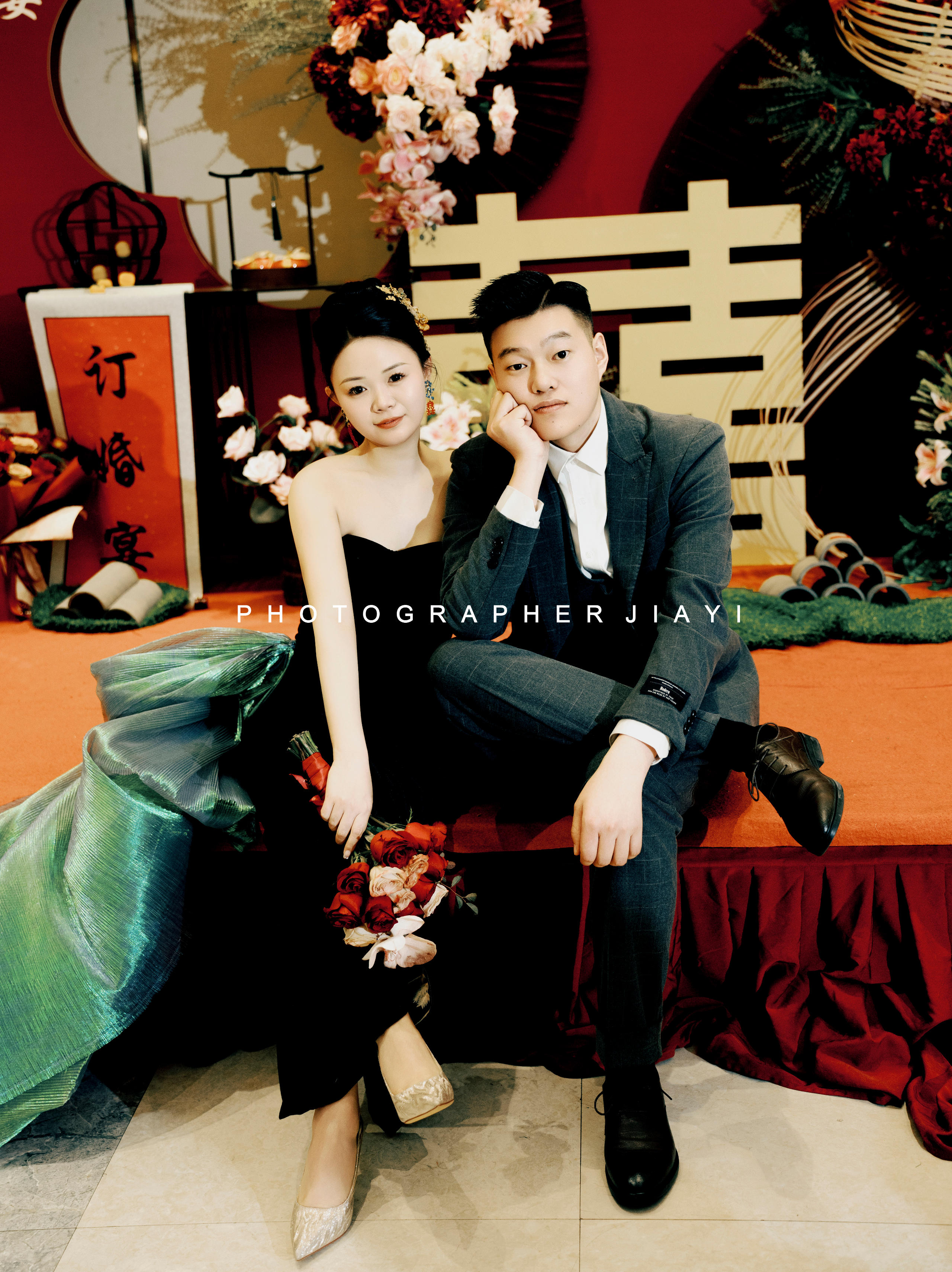 订婚