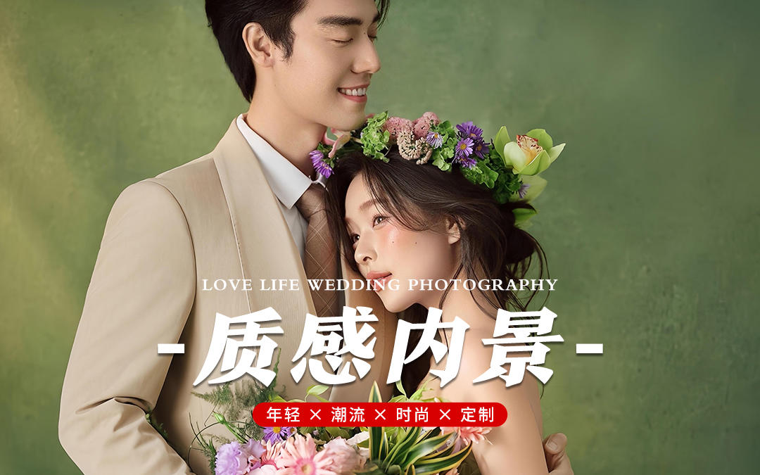 森系牛油果綠婚紗，美成林間精靈??